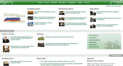 Desktop Screenshot of islam-kamenka.ru