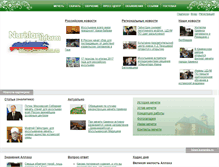 Tablet Screenshot of islam-kamenka.ru